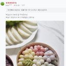 인천맘 검단 청라 주안 송도 영종도 부천으로 나간 첫돌 백일 답례떡 추천 리오브케이크