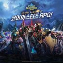 빅뱅PC방 이미지