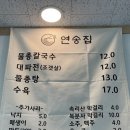 연송 이미지