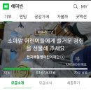 살롱드일가