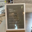 쏠비치 남해 호텔 카페 메리디오네 베이커리 앤 카페 추천 솔직후기