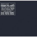 두리PC 네이버블로그