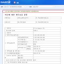 에스케이렌터카서비스 주식회사 이미지