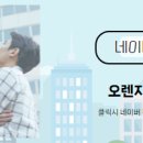 더샵오렌지공인중개사사무소 이미지