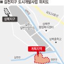 울산서구, 길천산단 아랫쪽···4000가구 미니 신도시생긴다. 이미지