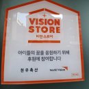 미산정육점 | 남양주 고기싸게파는곳 별내 천우축산, 부채살 우삼겹 맛있게 먹는법 이로리 미니화로set 이용해봤어요