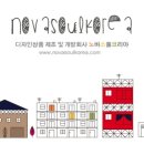 노바소울코리아