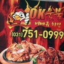 OK푸드