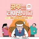 레벨업스터디카페 이미지