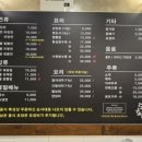 속초 중식 맛집 중앙시장 맛집 도화