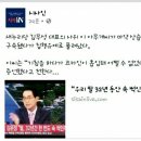 김무성 사위 이씨 "기침을 하다가 코카인이 흡입해 어쩔 수 없었다" 이미지