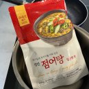 여름 보양식으로 딱! 처음 먹어보는 메기탕 :: 정인푸드 점어탕 솔직 후기