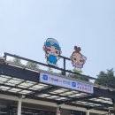 인산인해휴게소