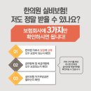 태송한의원 이미지