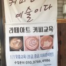 에스프레소임광선
