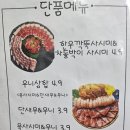 와카노키친