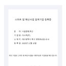 다스텍 주식회사 이미지