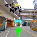 빕이디밥이디부 이미지