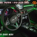 인코브(INCOBB)-부산지사 / 제네시스 G70(GENESIS G70) 인코브 순정형 엠비언트 라이트 버전5 이미지