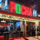 나니포차 | 종로3가역술집 낙원포차 종로본점 분위기 좋은 포장마차 솔직 후기