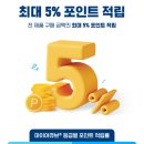 송촌눈이넷안경원 이미지