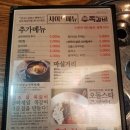 쪽갈비와찜닭 이미지