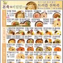 본죽엄궁점 이미지