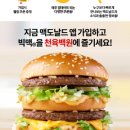 맥도날드(목원대점)