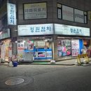 정원참치 이미지