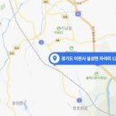 (주)동일물류