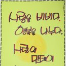 하림경로당 이미지