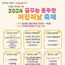 시민평화 공원5 이미지