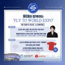롯데부산플랫폼