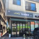 인천청람중학교 앞 이미지