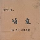 모심마을회관 이미지