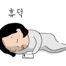 천지양꼬치 이미지