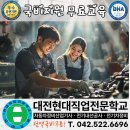 미래자동차정비 이미지