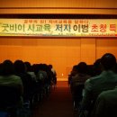 전북도청도서관 이미지