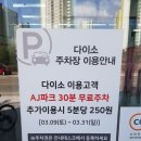 미사2동 행정복지센터 1층 이미지
