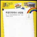 대구성서우체국 이미지