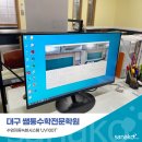 쌤통학원 | 대구 쌤통수학전문학원 OK Minrray UV100T 자동녹화 수업녹화시스템 설치 후기