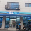 지에스25 포천선단동 네이버블로그