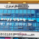 제일튼튼연합의원 이미지