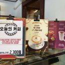 커피집(COFFEE JIP)