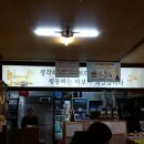 춘천닭갈비vs양푼이김치찌개 이미지