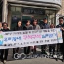 초장동주민센터 이미지