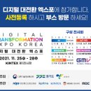 (주)디지털오아시스 이미지