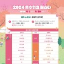 길상마을사회적협동조합