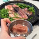 수성현대셀프주유소 | 대구 수성구 범어동 맛집 화목흑돼지쌈밥 명란삼겹살 고기집