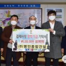 명인종합건설 이미지